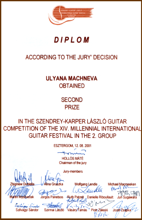 Диплом Международного конкурса в Эстергоме, 2001г., Венгрия.