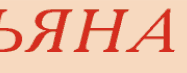 лауреат